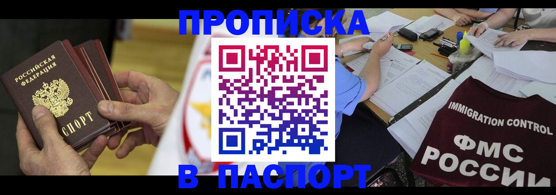 форма 3 в Мытищах