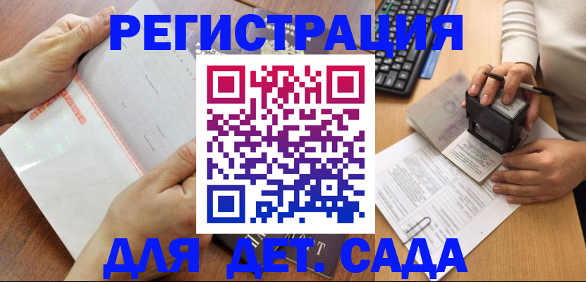 форма 3 в Мытищах